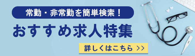 画像に alt 属性が指定されていません。ファイル名: %E3%81%8A%E3%82%B9%E3%82%B9%E3%83%A1%E6%B1%82%E4%BA%BA%E7%89%B9%E9%9B%86.png