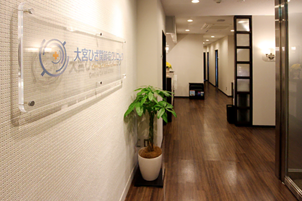 【埼玉】整形外科×再生医療｜常勤医師募集｜年収2,000万超の写真