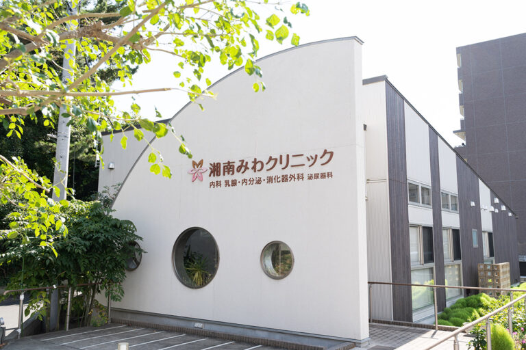 神奈川県茅ヶ崎市｜内科・消化器内科・外科｜管理医師候補｜週4日可・年収2,000万円以上・住宅補助あり
