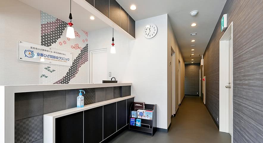 【京都×常勤医師】整形外科｜再生医療クリニック｜年収2,000万超の写真