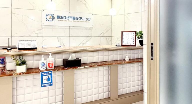 【横浜】整形外科専門医（非常勤）｜週1日～｜日給10万円＋インセンティブ｜自由診療・再生医療クリニック