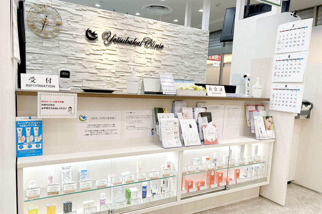 医療法人 四つ葉会 名古屋院／美容皮膚科／非常勤／未経験OK・研修充実・平日勤務の写真