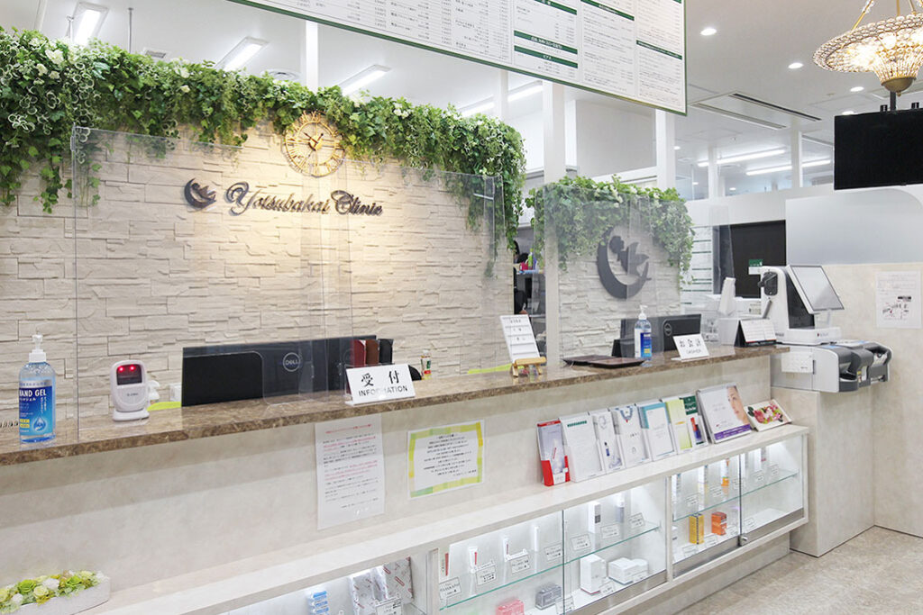 《大阪・梅田》医療法人 四つ葉会／美容皮膚科／医師非常勤｜研修制度あり・平日勤務・週1日～OKの写真