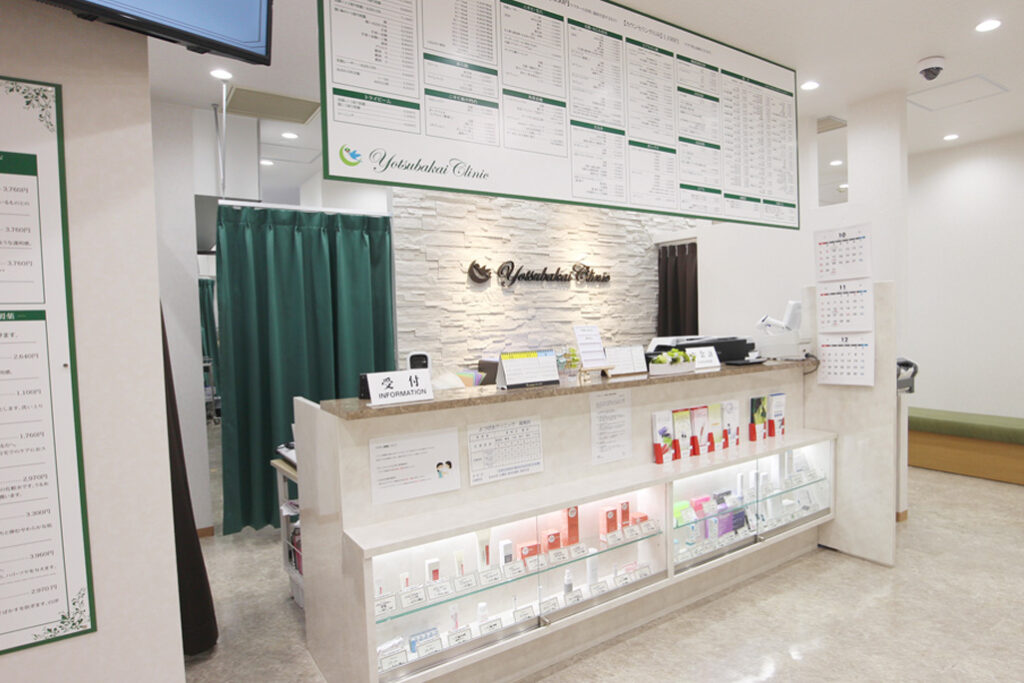 《京都・美容皮膚科・非常勤医師》医療法人 四つ葉会 河原町院／週1日〜OK／専門医優遇／未経験も歓迎／研修体制充実の写真