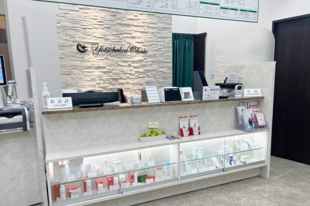 医療法人 四つ葉会 池袋院／美容皮膚科／医師（非常勤）／新規OPEN・未経験歓迎の写真