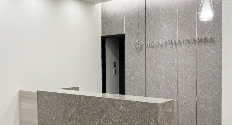 【なんば／美容皮膚科・皮膚外科】はなふさ皮膚科｜水曜勤務｜時給12,500〜14,000円｜未経験歓迎・ノルマなしで学べる環境