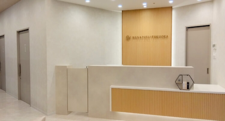 【福岡／皮膚科・美容皮膚科／常勤】はなふさ皮膚科／週4～5・木日祝休／院長職／年収2,500万～3,000万～