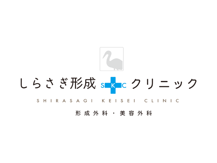 【徳島県徳島市】しらさぎ形成クリニック/美容外科・美容皮膚科・形成外科/常勤医師/年収1500万/給与交渉可